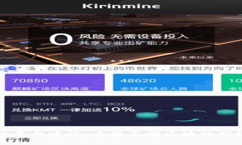 跨链区块链平台建设:连接不同区块链网络的新纪元