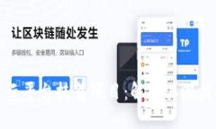 区块链云平台扶贫项目：解密其潜力与影响