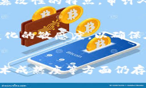   KYC区块链共享平台：如何提升身份验证的安全性与效率 / 

 guanjianci KYC, 区块链, 身份验证, 共享平台 /guanjianci 

引言
在数字经济迅速发展的今天，身份验证的重要性日益凸显，尤其是在金融服务、共享经济以及其他各类在线服务中。传统的 KYC（Know Your Customer，了解你的客户）流程存在许多安全隐患和效率问题，而区块链技术的出现为解决这些问题提供了新的可能性。KYC区块链共享平台应运而生，成为了身份验证领域的重要创新。

KYC的基本概念与重要性
KYC，即“了解你的客户”，是一项金融行业及其他服务行业普遍应用的法律合规要求。其目的在于验证客户的身份信息，包括姓名、地址、身份证件等。这一过程不仅可以帮助机构防范金融犯罪、洗钱及欺诈行为，还能够提升用户信任感，增强市场的透明度。

在区块链技术的帮助下，KYC的实施可以变得更加高效、安全和透明。区块链技术的去中心化和不可篡改性使信息更加可信，并降低了数据伪造的可能性。此外，用户的数据可以在不同平台之间共享，避免了重复提交同样的身份验证信息，从而简化了整个流程。

区块链技术在KYC中的应用
区块链技术以其去中心化、不可篡改、透明和安全的特点，逐渐在KYC领域得到了广泛应用。以下几点是其在身份验证过程中的具体应用：

ul
    listrong去中心化存储：/strong传统的KYC系统通常依赖一个中央数据库来存储用户数据，这使得数据容易遭受攻击和泄露。区块链通过分布式账本技术，将用户信息分散存储，大幅提高了数据的安全性。/li
    listrong用户控制数据：/strong通过区块链，用户可以掌握自己的身份信息，他们可以选择哪些数据与哪些平台共享，从而提升了隐私保护的力度。/li
    listrong数据完整性和透明度：/strong区块链的不可篡改性意味着，一旦数据被记录在链上，就不能随意修改，这大大增加了身份信息的可信性。/li
    listrong智能合约的应用：/strong智能合约可以自动化KYC流程中的某些环节，比如身份验证的条件达成后自动执行下一步操作，提升了整体效率。/li
/ul

KYC区块链共享平台的优势
KYC区块链共享平台所具备的优势主要体现在以下几个方面：

ul
    listrong提高安全性：/strong通过区块链技术的加密机制以及去中心化的存储方式，可以有效预防数据泄露和篡改。/li
    listrong简化流程：/strong用户只需进行一次身份验证，便能在多个服务平台中使用，减少了重复的步骤，提高用户体验。/li
    listrong降低成本：/strong传统KYC流程往往需要大量的人力物力，区块链技术的引入可以自动化很多流程，降低了总体运营成本。/li
    listrong增强合规性：/strong通过区块链记录每一次身份验证的详细信息，KYC区块链共享平台为企业在合规性审计上提供了更多的保障。/li
/ul

实现KYC区块链共享平台的挑战
尽管KYC区块链共享平台拥有诸多优势，但在实际应用中也面临一些挑战：

ul
    listrong法律合规风险：/strong在全球各地，不同的国家和地区对个人数据保护的法律法规各不相同，如何在符合各地法律的情况下进行数据共享是一大挑战。/li
    listrong技术成熟度：/strong区块链技术尚在不断发展，现阶段的许多解决方案可能还不够成熟，尤其是在交易处理速度和网络规模上。/li
    listrong市场的接受度：/strong用户对新技术的接受程度不同，如何让目标用户群体认可并使用KYC区块链共享平台是推广中的一个难点。/li
    listrong数据隐私问题：/strong尽管区块链强调用户隐私，但如何在去中心化的环境中保护用户的数据安全仍然是一个重要问题。/li
/ul

未来展望
随着KYC区块链共享平台的发展，我们有理由相信，它将在未来的身份验证中扮演更加重要的角色，尤其在金融科技、共享经济、在线服务等领域。以下是未来可能的发展趋势：

ul
    listrong跨平台的数据共享：/strong随着越来越多的企业采用区块链技术，用户可以更方便地在不同的平台间分享自己的身份信息，最终实现便捷的多方认证。/li
    listrong智能合约的普遍应用：/strong智能合约在KYC过程的增值服务，让身份验证的效率、透明度和安全性得到更高的提升。/li
    listrong法律法规的适应与完善：/strong随着市场的发展，相关法律法规也会逐渐适应这种新兴的身份验证模式，提供更为清晰的合规指引。/li
    listrong技术的不断革新：/strong区块链技术将不断演进，通过不断的创新提高身份验证的效率与安全，帮助商业生态实现更高的协同度。/li
/ul

相关问题探讨

1. KYC区块链共享平台如何确保数据的安全性？
KYC区块链共享平台依托区块链的安全特性来确保数据的安全性，包括去中心化存储、加密传输和智能合约等技术手段。去中心化存储使得数据不再集中在单一服务器中，从而降低了单点故障带来的风险；加密传输确保数据在传输过程中不被窥探或篡改；而智能合约则通过编写合约规则来自动化执行验证过程，减少人为干预带来的偏差。

2. 用户如何在KYC区块链共享平台上控制自己的数据？
用户在KYC区块链共享平台上的数据控制主要依赖于区块链技术的透明性和去中心化特性，用户可以设置哪些信息被共享、共享给哪个服务提供者，并且在技术上，可以随时更新或者撤销自己的共享授权。此外，很多平台还会针对用户数据进行加密处理，确保即使在共享的情况下，用户的隐私仍能得到保护。

3. KYC区块链共享平台与传统KYC流程相比的优势是什么？
KYC区块链共享平台相较于传统KYC流程的优势主要体现在安全性、效率和用户体验方面。首先，区块链技术能有效防范数据泄露风险，提升安全性；其次，用户只需进行一次身份验证即可在多个平台上使用，避免了重复提交带来的困扰，提升了效率；最后，简单友好的用户界面设计也使得用户在使用时体验更佳。

4. KYC区块链共享平台在合规性审计方面有什么优势？
KYC区块链共享平台在合规性审计方面展现出平台提供了分布式账本，每一次身份验证记录都可以追溯，确保审计的透明性和准确性。同时，借助区块链的不可篡改性的特点，审计人员可以更有信心地依赖这些数据，从而实现更高的合规效果和效率。

5. KYC区块链共享平台如何解决法律法规的挑战？
KYC区块链共享平台在面对法律法规挑战时，需要与当地政府和相关机构密切合作，积极参与行业标准的制定与修订。同时，平台可使用合规工具，保持对法规变化的敏感度，以确保在数据处理和共享时不会违反各国不同的法律要求。此外，通过建立合规审计机制，确保平台的各项操作都在法规许可的范围内运行。

总结
KYC区块链共享平台为身份验证带来了革命性的变化，其具有的安全性、效率及用户体验上的优势使其在数字经济中正逐渐占据重要地位。尽管在法律合规、技术成熟度等方面仍存挑战，但相信随着区块链技术的发展与法律法规的适应，KYC区块链共享平台将为行业的未来发展提供更为坚实的基础。