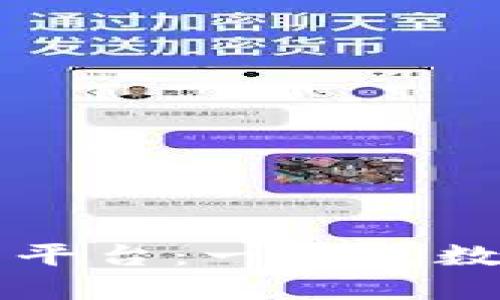 国盾区块链资产交易平台:一站式数字资产交易解决方案