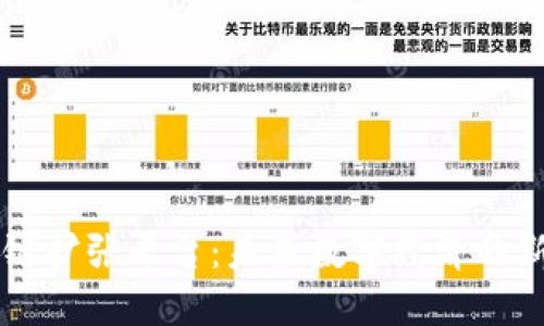区块链扩张平台：未来数字经济的新模式