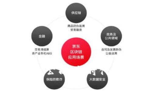 四川区块链金融平台公司:新时代的金融科技创新引擎