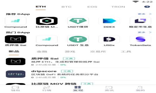探索区块链应用平台:未来数字变革的先驱