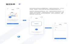 云南区块链电子发票平台APP:未来财税管理的数