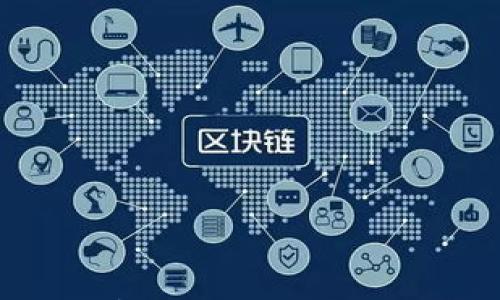 全面解析区块链计量平台方案