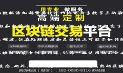 区块链平台是一个由数据块(block)按顺序(链)