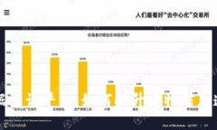 区块链宠物数据查询平台：如何提升宠物信息透