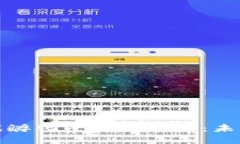 深入探讨区块链游戏孵化平台比特谷：未来游戏