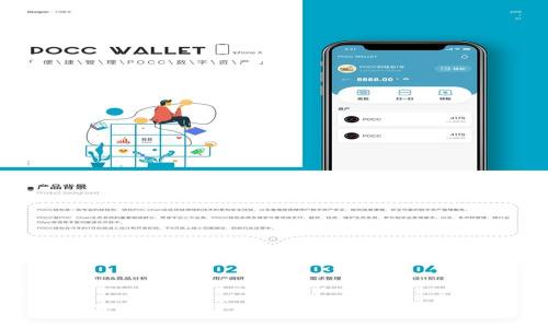 ```xml
区块链供应链债务平台:重塑金融未来的科技解决方案