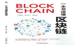 区块链平台危机:如何影响投资与发展的未来
