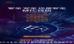 蚂蚁云金融:探索区块链技术在金融领域的应用