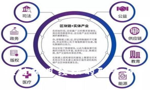 农资平台区块链项目经理的职责与发展前景分析