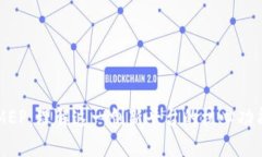 区块链MEP：理解这一创新平台的核心功能与应用