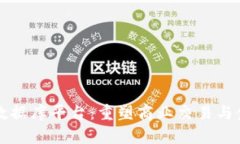 中国区块链并购数据库平台：重塑商业交易与金