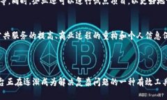   区块链虚拟模块平台：革新人类数字交互方式的