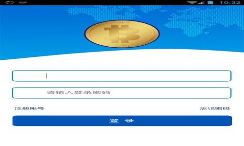 区块链最大交易平台分析与比较