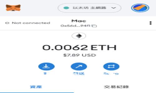 如何利用区块链技术构建高效的开票平台