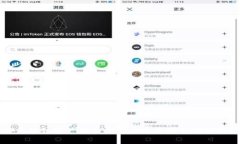 币安区块链资产交易平台的全面解析与使用技巧