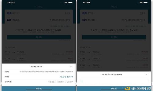 湖北区块链融资平台：推动创新与发展的新模式
