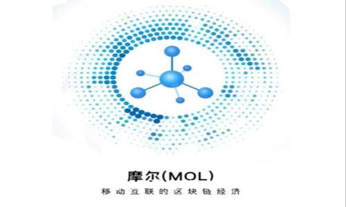 安徽省区块链平台概述与发展前景