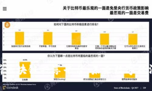 全面解析区块链共享平台:未来数字经济的关键