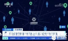 2025年最具潜力的区块链平台:深入解析未来的发