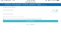 tpl全国区块链商城平台概览:当前有多少家?