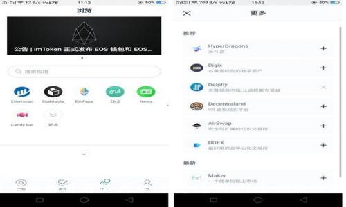 区块链技术赋能葡萄酒产业:构建透明、可追溯的酒品交易平台