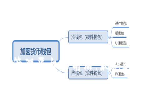 探索区块链电子管理平台的前沿:最新和最优秀的解决方案