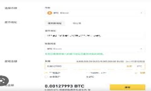 网易的区块链平台:探索数字经济的新机遇