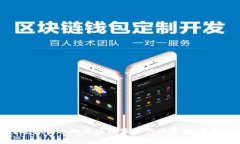 如何选择合适的区块链资质代办平台:全面指南