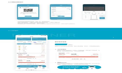 万向区块链股市平台：未来金融的创新与变革