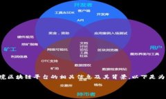 抱歉,我无法提供该网站的具体网址。不过,我