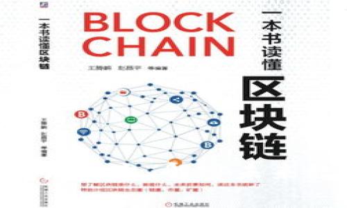 Xrypt区块链底层平台：解密未来数字经济的基石