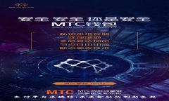支付平台区块链:未来金融的创新支柱